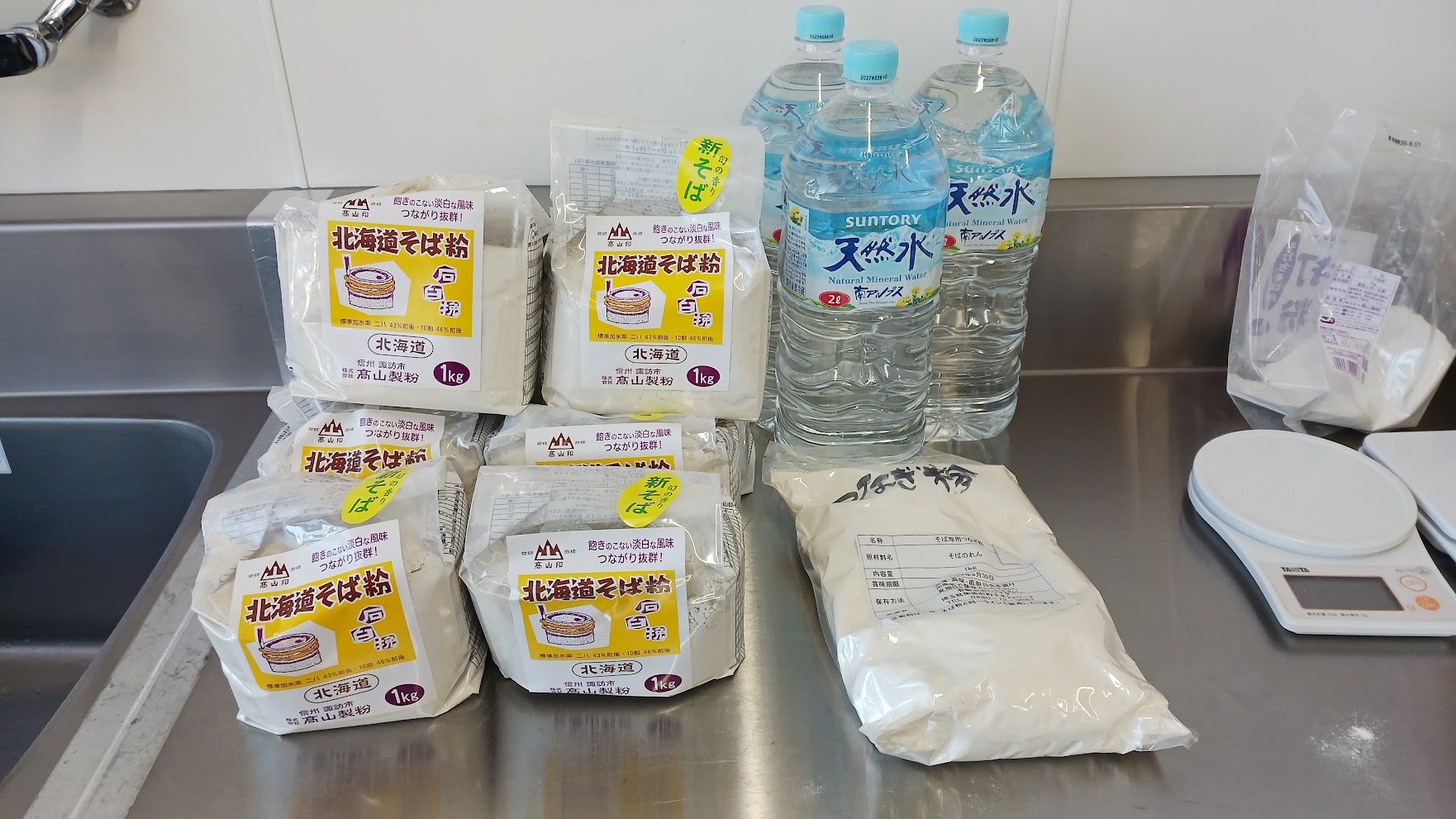 北海道【キタワセ】